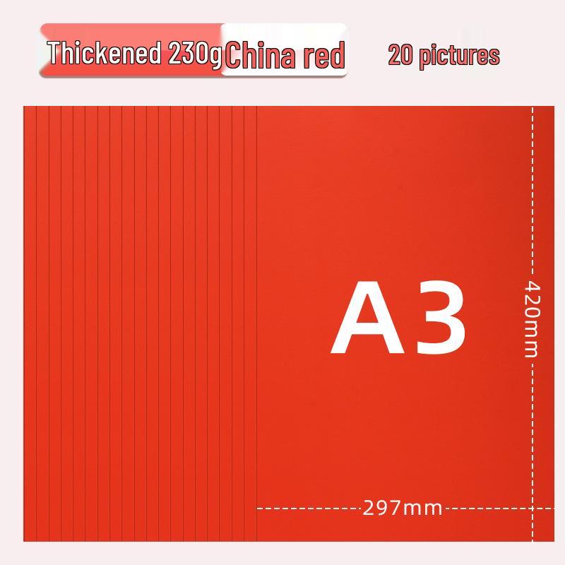 Yuanhao A3 Thick Colored Cardstock, 230g for Kindergarten & Elementary School Crafts
