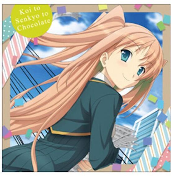 

Election and Chocolate Chisato Sumiyoshi Cushion Cover Love,