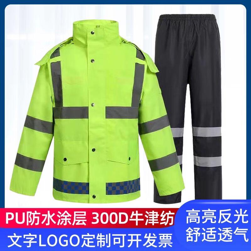 Reflective Rain Suit Set