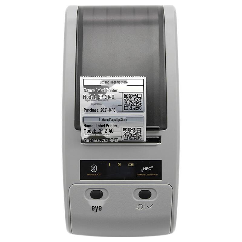 Argox Desktop Fixed Asset Label Printer System CN plug (adapter included)