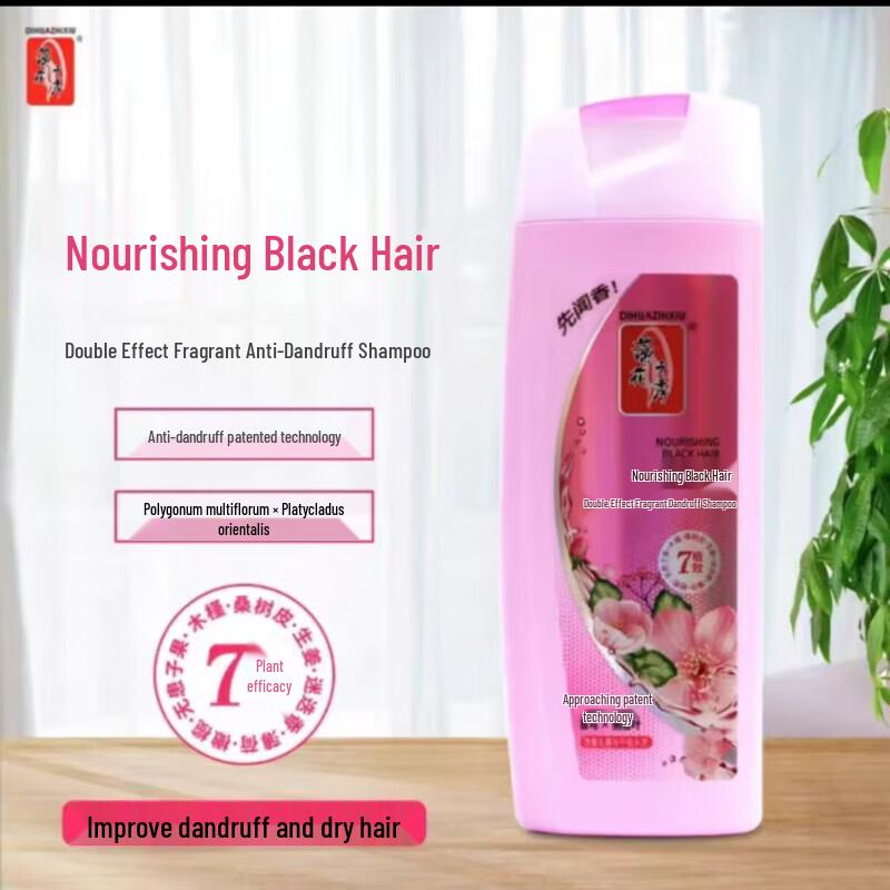 Dihua Zhixiu Anti-Dandruff & Nourishing Shampoo Set