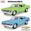 Maisto 1:24 1970 Chevrolet NOVA SS Leichtmetall-Automodell Druckguss Statisches Präzisionsmodell Sammlung Geschenk Spielzeug Trendspielzeug