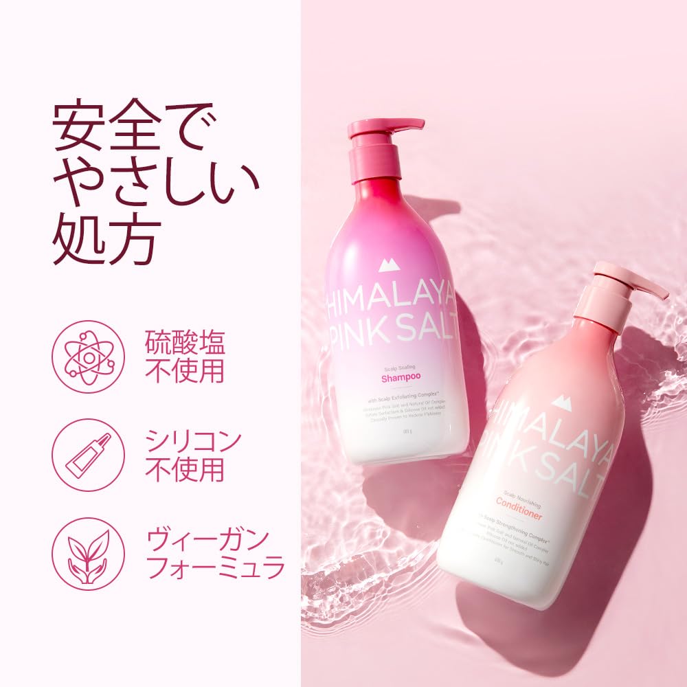 HIMALAYA PINKSALT Scalp Shampoo and Conditioner Set 600g 600g +