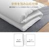 Kumori Semi-Double Futon Cover, 100% Cotton, Washable, Compatible with Futons and Mattresses, Machine Washable, Japanese-Style, Gentle on the Skin, Fu