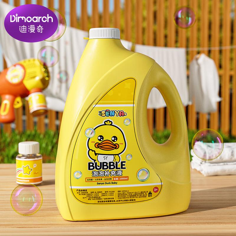 

Dimanqi Kids Electric Bubble Toys