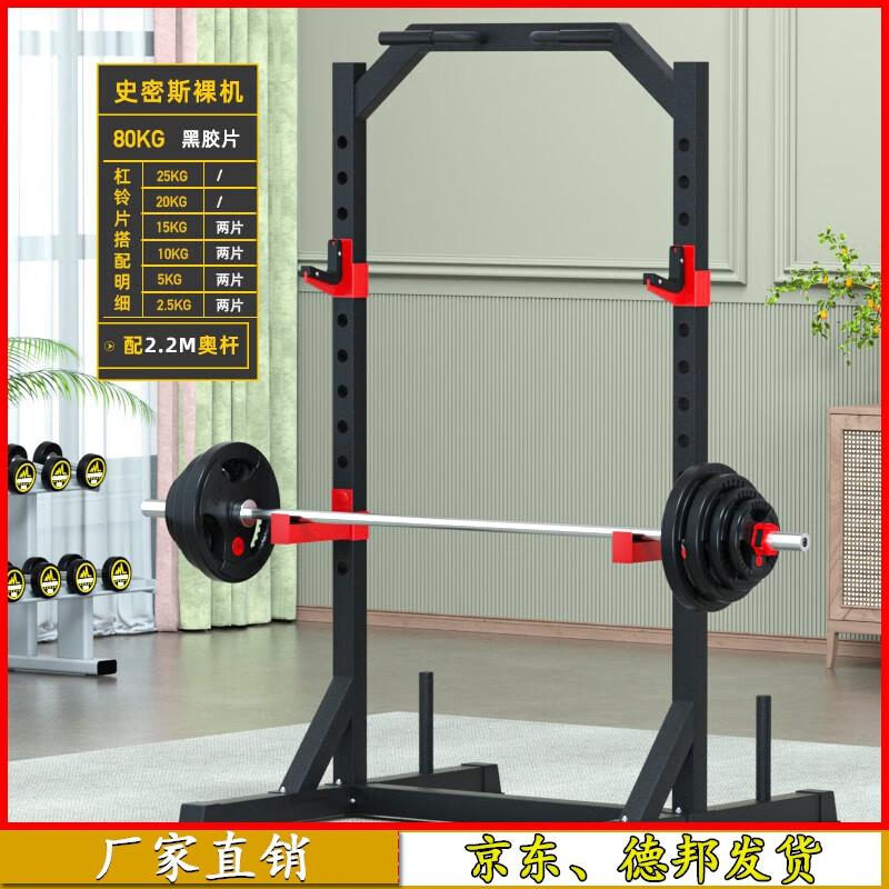 Aichen Multi-functional Smith Machine and Power Rack