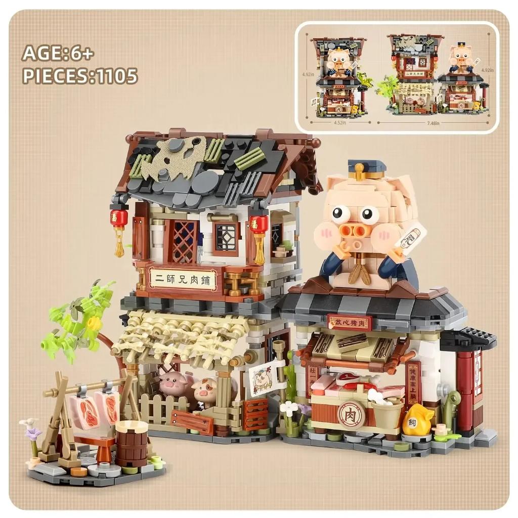 TOYLINX Mini Kreativwerkstatt Bausteine Serie - Bauernhof Straßenansicht Japanisches Lernspielzeug, Festivalgeschenke für Kinder