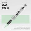 84/72/1 PCS Colors Marker Acrylic Graffiti Waterproof Sketch Oily Alcohol Based Pens Stationery School Office Art Supplies
