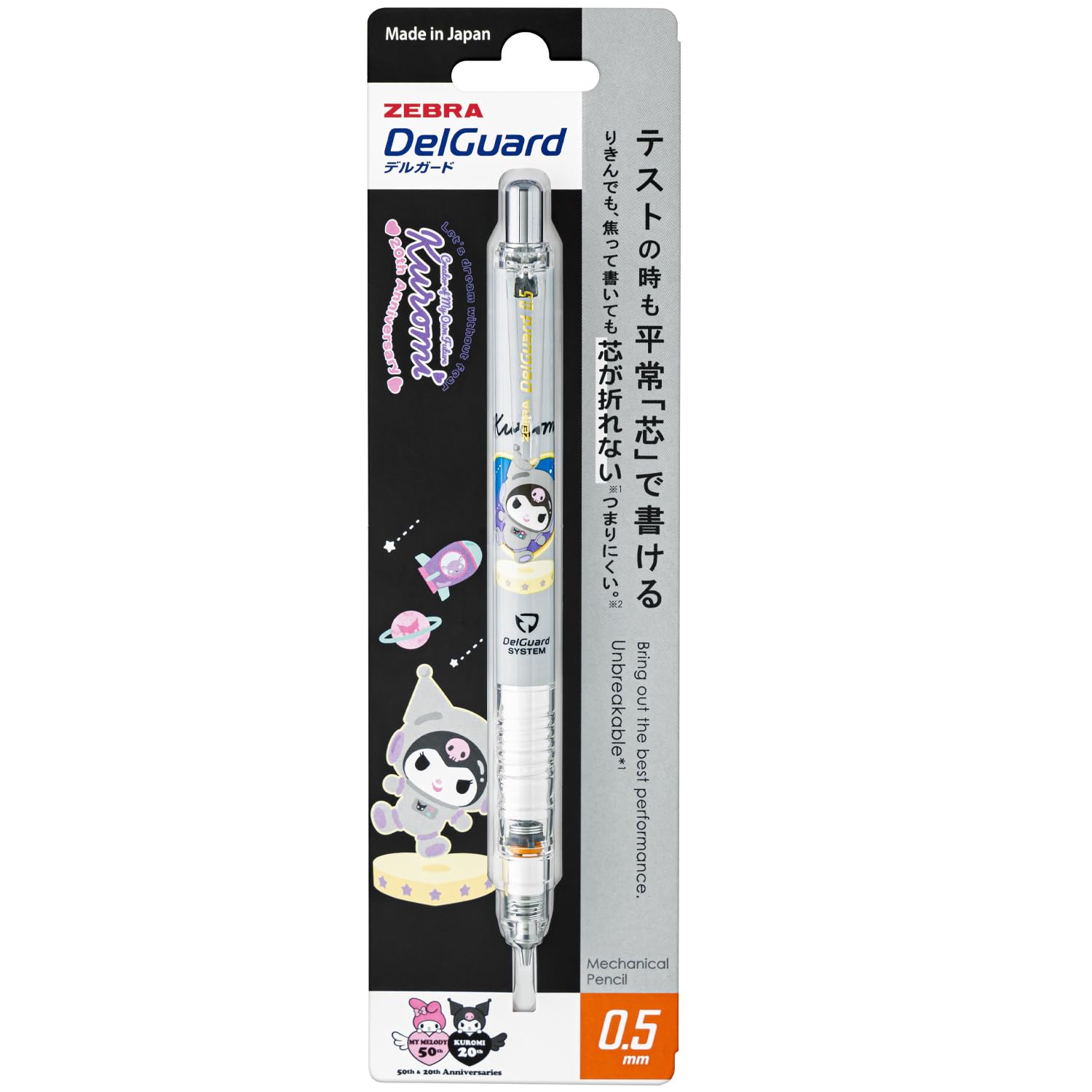 Zebra DelGuard Mechanical Sanrio Kuromi 50th Gray Pencil, 0.5mm, Anniversary, Body, P-MA85-KU-GR серый