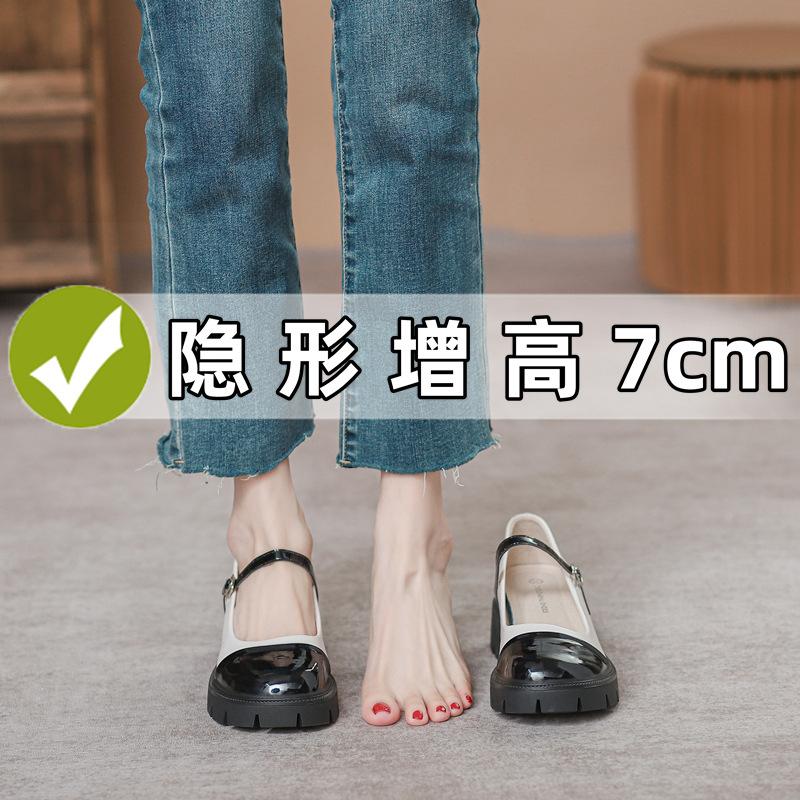 Small Inner Height Increase Women's Shoes 34 Small Size 313233 French High Heel Black and White Mary Jane Small Leather Shoes with Skirt