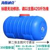Barile Robusto in HDPE per Stoccaggio Acqua