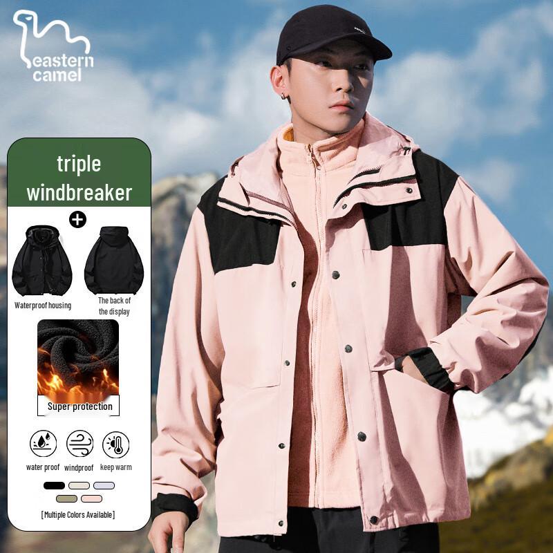 EASTERN CAMEL Unisex 3-in-1 Outdoor Windproof Warm Jacket