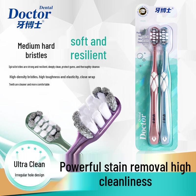 

Dr. Dentist Fantasy Sea Super Clean Spiral Bristle Toothbrush (2-Pack)