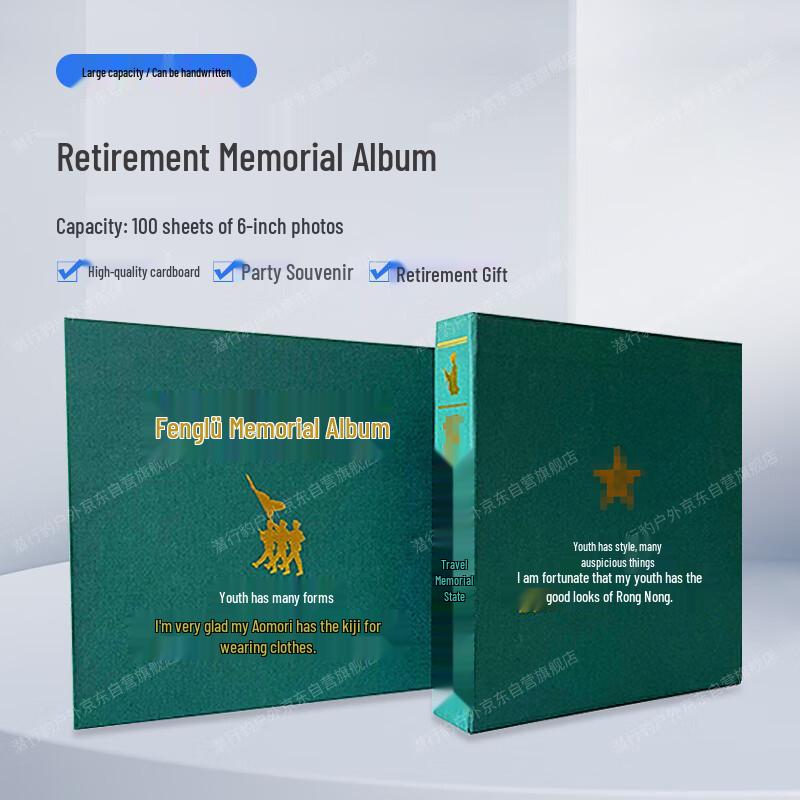 Stealth Leopard Military Commemorative Photo Album