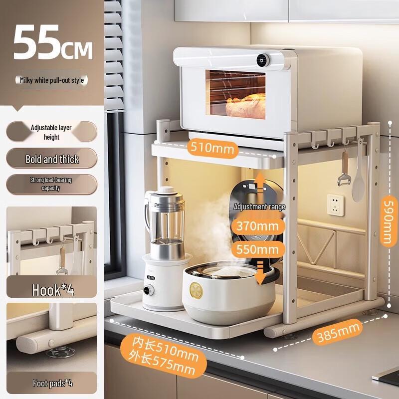 Youqin Adjustable Pull-Out Kitchen Storage Rack