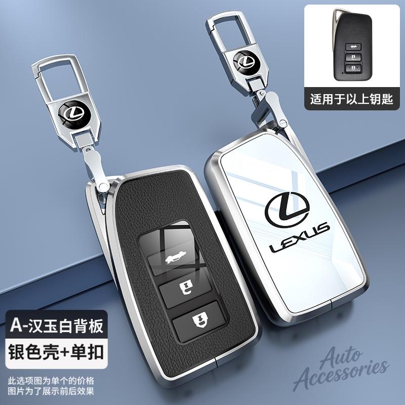 YOM1 2 3 4 Buttons Car Key Case Cover Fob Shell For Lexus NX GS RX IS ES GX LX RC 200 250 350 LS 450H 300H Key Protection Accessories