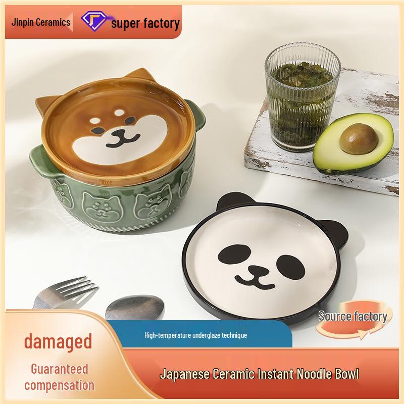 Fumade Cartoon Japanese Instant Noodle Bowl