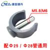 C Clip Pin M5 8 38mm Locking Pin Compatible with 25mm 28mm Tubes Durable Fastening Hardware for Mechanical Assembly