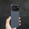Matte Hard Case For iPhone 17 Pro Max 17 Ari Ultra Thin PC Carbon Fiber Texture Pattern Back Cover Lightweight Shell Bumper