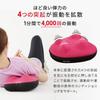Doctor Air Body Cushion BC-01 Black / Four protrusions and vibration approach, vibration frequency approximately 4000 times per minute