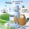 Supor Adventure Team Double-Drink Thermos