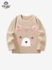 2025 Herbst/Winter Mädchen Strick Langarm Teddybär Cartoon Oberteil