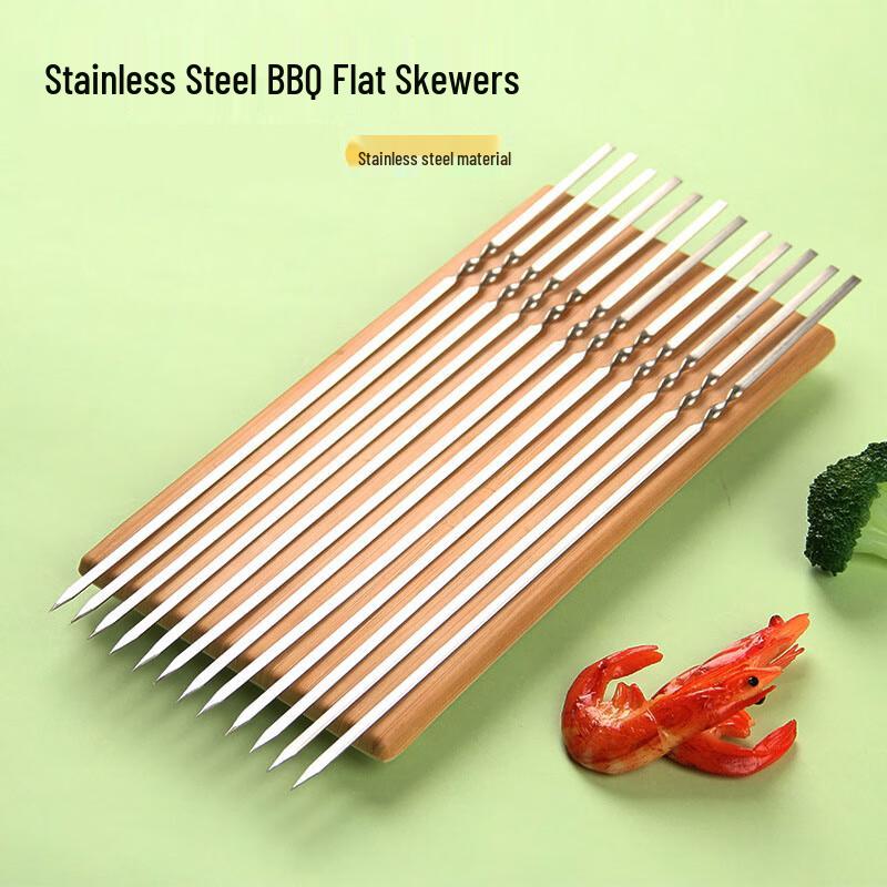 ZISIZ Stainless Steel BBQ Skewers