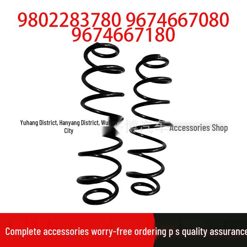 

Peugeot 301 Rear Suspension Spring for Models 9802283780, 9674667080, 9674667180 Standard