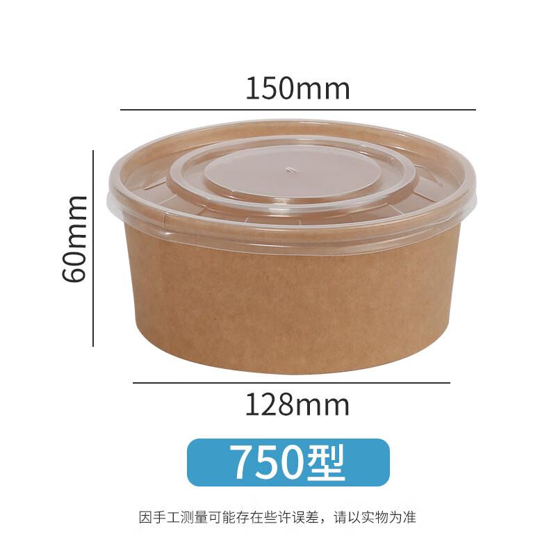 Junsun LIU Kraft Disposable Food Bowls (50-Pack)