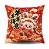 Chinese Red Goat Year Pillow Cover 2D Flat Printing Cushion Cover  Bedroom