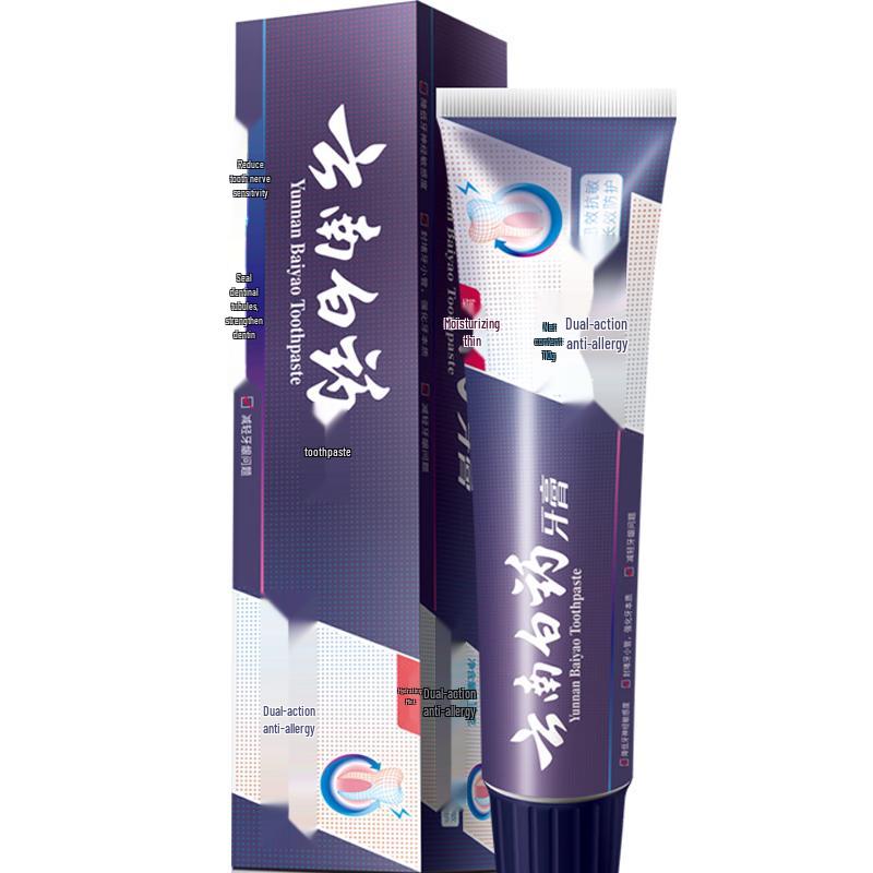 Yunnan Baiyao Dual-Effect Anti-Sensitivity Toothpaste