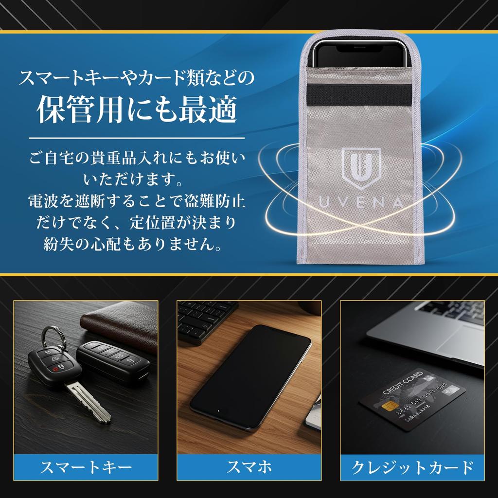 Protect Your Smart Keys and IC Cards with Radio Wave Blocking UVENA Radio Wave Blocking Material Pouch, Anti-Skimming, Lightweight, Thin,