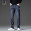 JEEP SPIRIT Men's Premium Straight-Leg Stretch Jeans