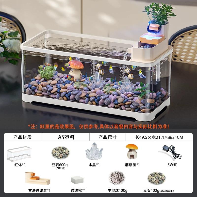 Traditional Style Fish Tank Mini Desktop Aquarium for Living Room Self-Cleaning Eco Landscape Goldfish Bowl Modern Home Decor
