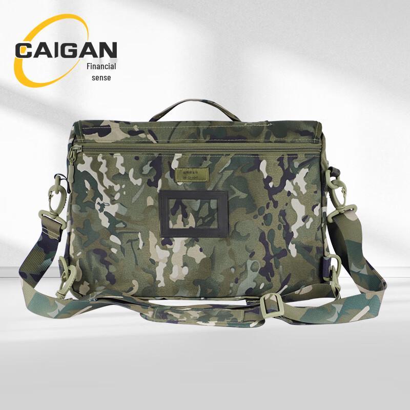 Ink Cloud Camouflage Outdoor Utility Bag