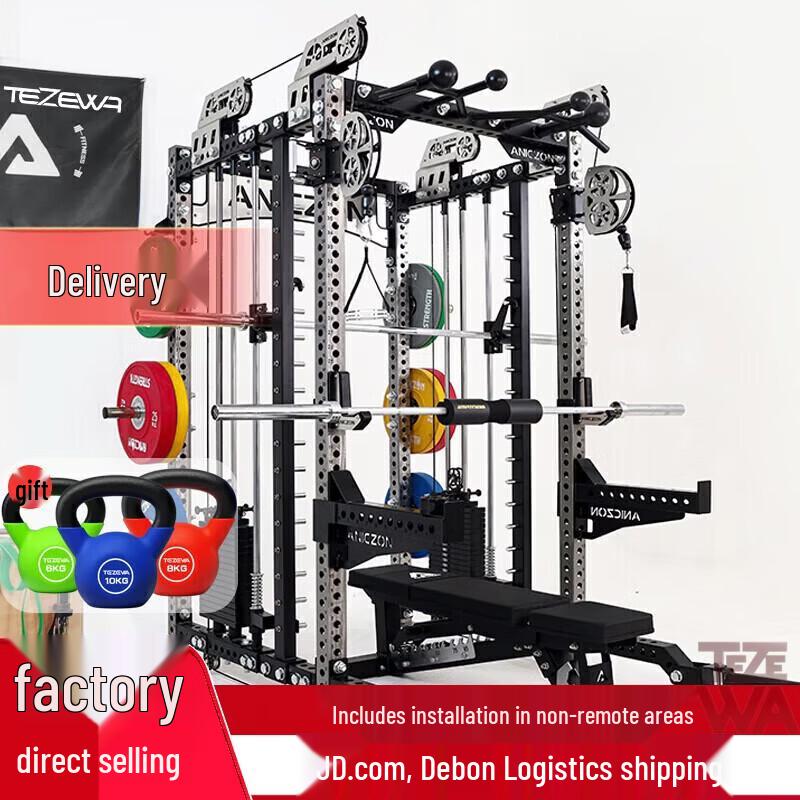 TEZEWA M3 Multi-Functional Power Rack Set