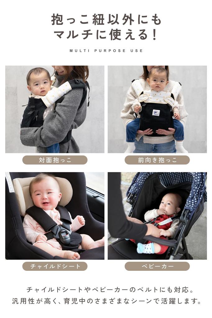 Designed by plunmoln Ibul Baby Carrier with Drool Highly Absorbent and Set with Cotton Moms Cover, Waterproof, 3-Piece Bib, 100% (A)