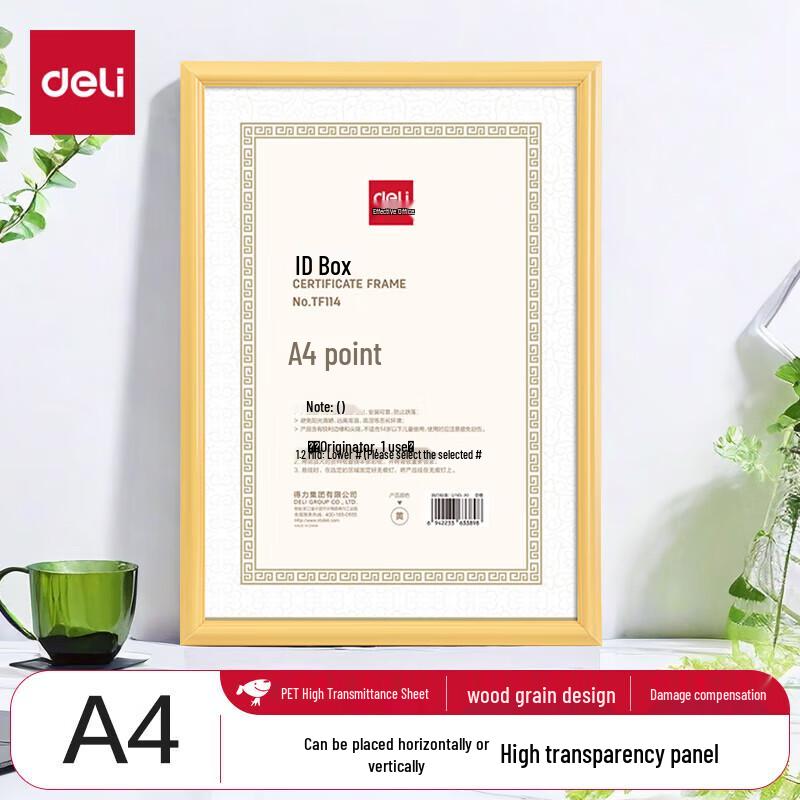 Deli A4 Horizontal/Vertical Certificate Frame