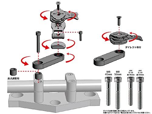 [RecMount Plus] Moto Mount 14 Bolt Clamp Mount PRO [R+Moto14] "Mount Only, Separate Dedicated Case Required" For Motorcycles, Can Be Fastened To
