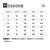 Mizuno Jackets Unisex Hooded Moderate Other A2CE3112