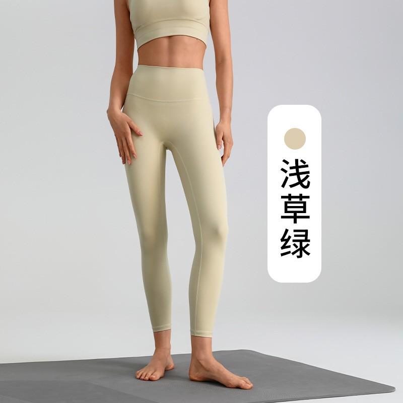 High-Waisted Seamless Yoga Leggings Women Ultra-Stretchy Butt-Lifting Slimming Fit Running Gym Workout Pants