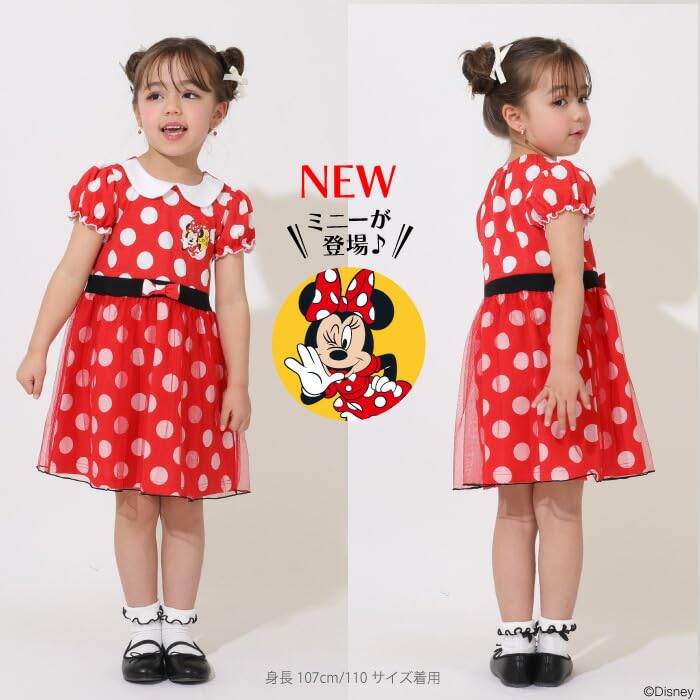 КУКЛА Disney Princess Цельная 5127K 120см Анна