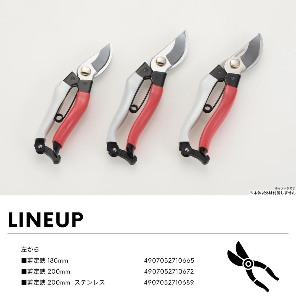 Takagi Pruning Shears 180mm TAKAGI soft comfortable to reduces suitable for garden trees and fruit - - Easy-to-grip grip, compact, lightweight, hold,