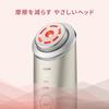Ya-man RF Facial Device Photo Plus Shiney Champagne Pink M18YL