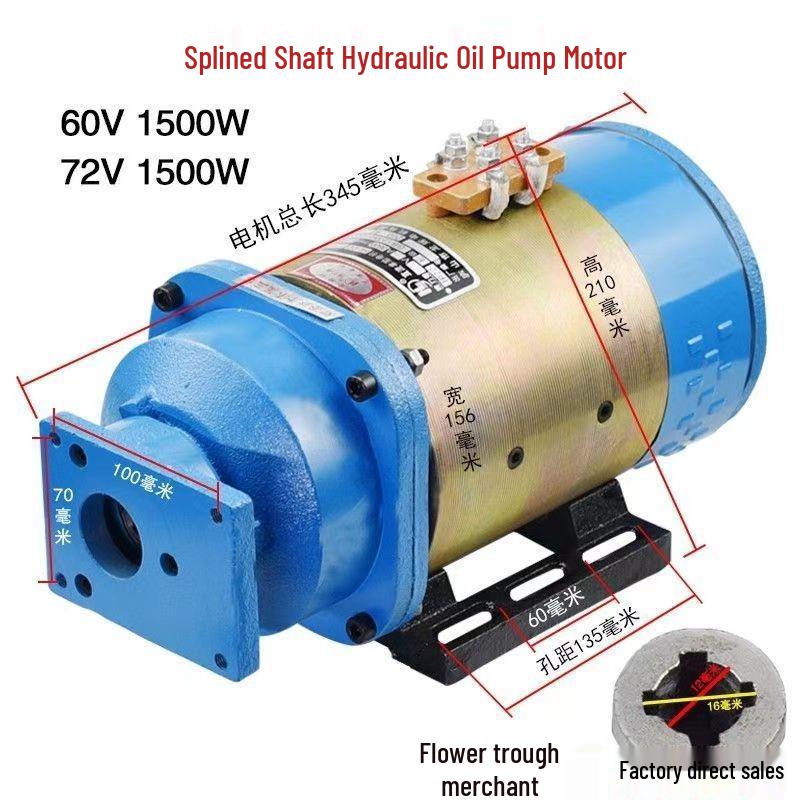 High-Power Pure Copper Brushed Motor for 24V-72V Electric Tricycles