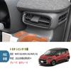 AKUSESARI Toyota New Sienta 10 Series Compatible Front Air Conditioner Cover Air Conditioner Vent Cover Air Conditioner Duct Defogger Bezel Cover Air