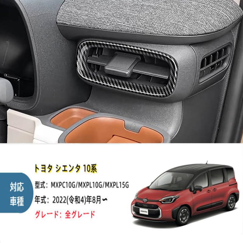 AKUSESARI Toyota New Sienta 10 Series Compatible Front Air Conditioner Cover Air Conditioner Vent Cover Air Conditioner Duct Defogger Bezel Cover Air