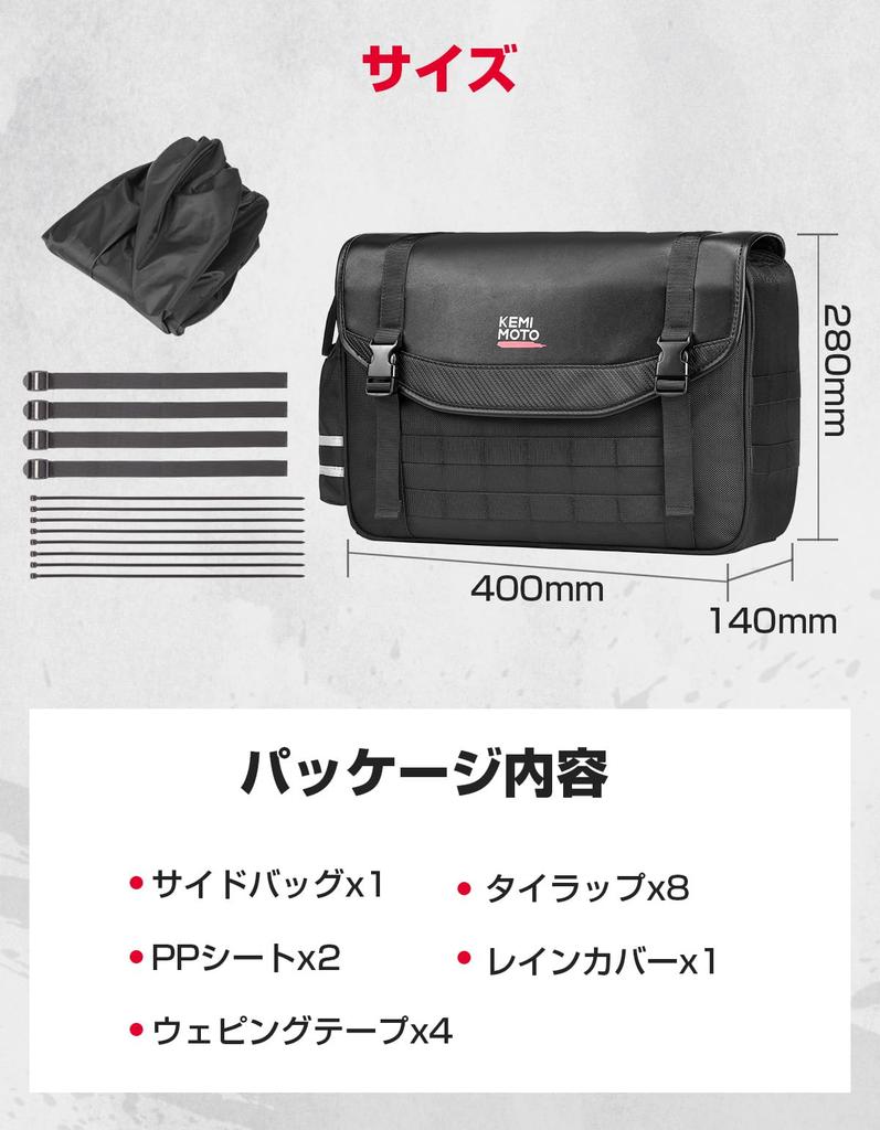 KEMIMOTO Motorcycle Side Bag 15L Motorcycle Saddle Bag Rebel 250 General Purpose Side Bag Water Repellent Drink Holder Included Metal Rust Proof Small