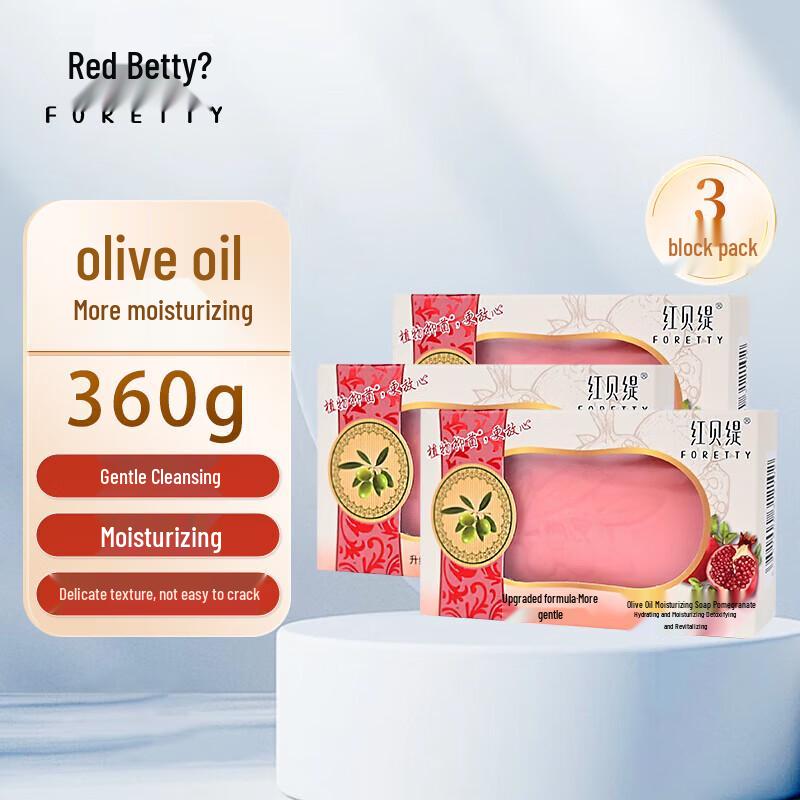 Foretty Olive Oil Moisturizing Soap