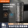 SUPOR KCV42BR10 Smart Display Titanium Thermos 420ml